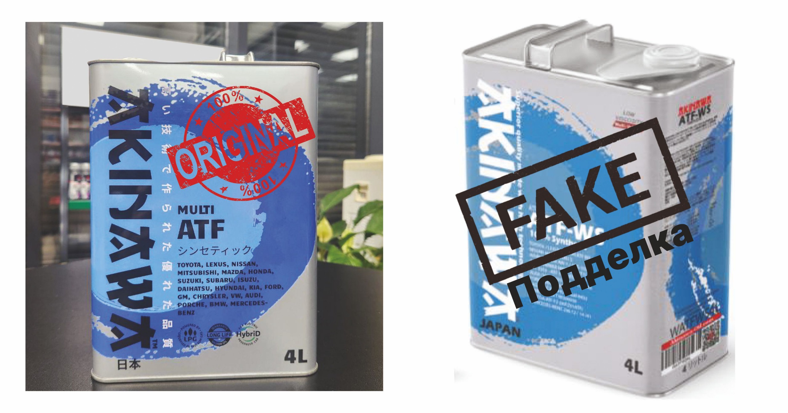 Multi-ATF Original
